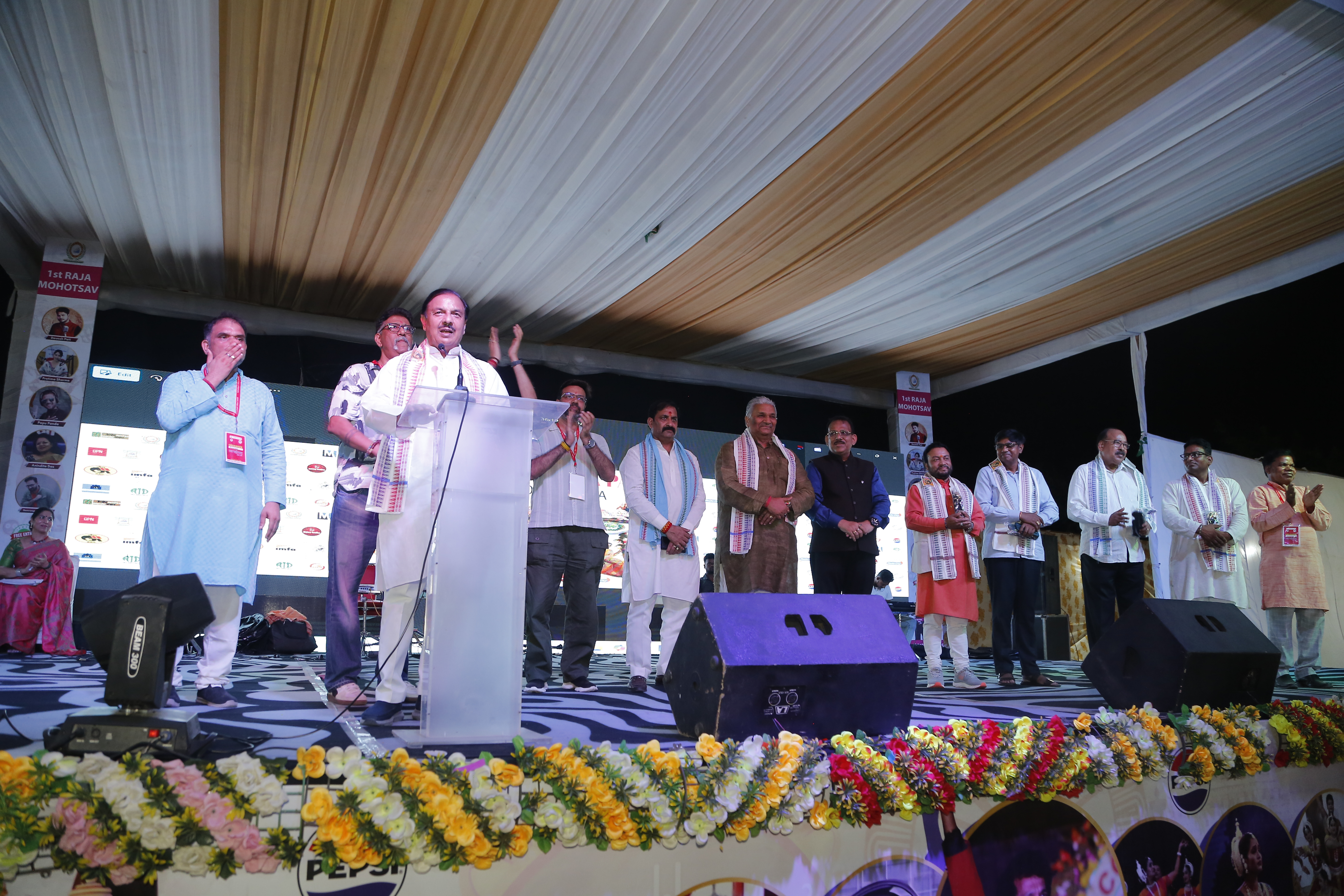raja-mahotsav-2025