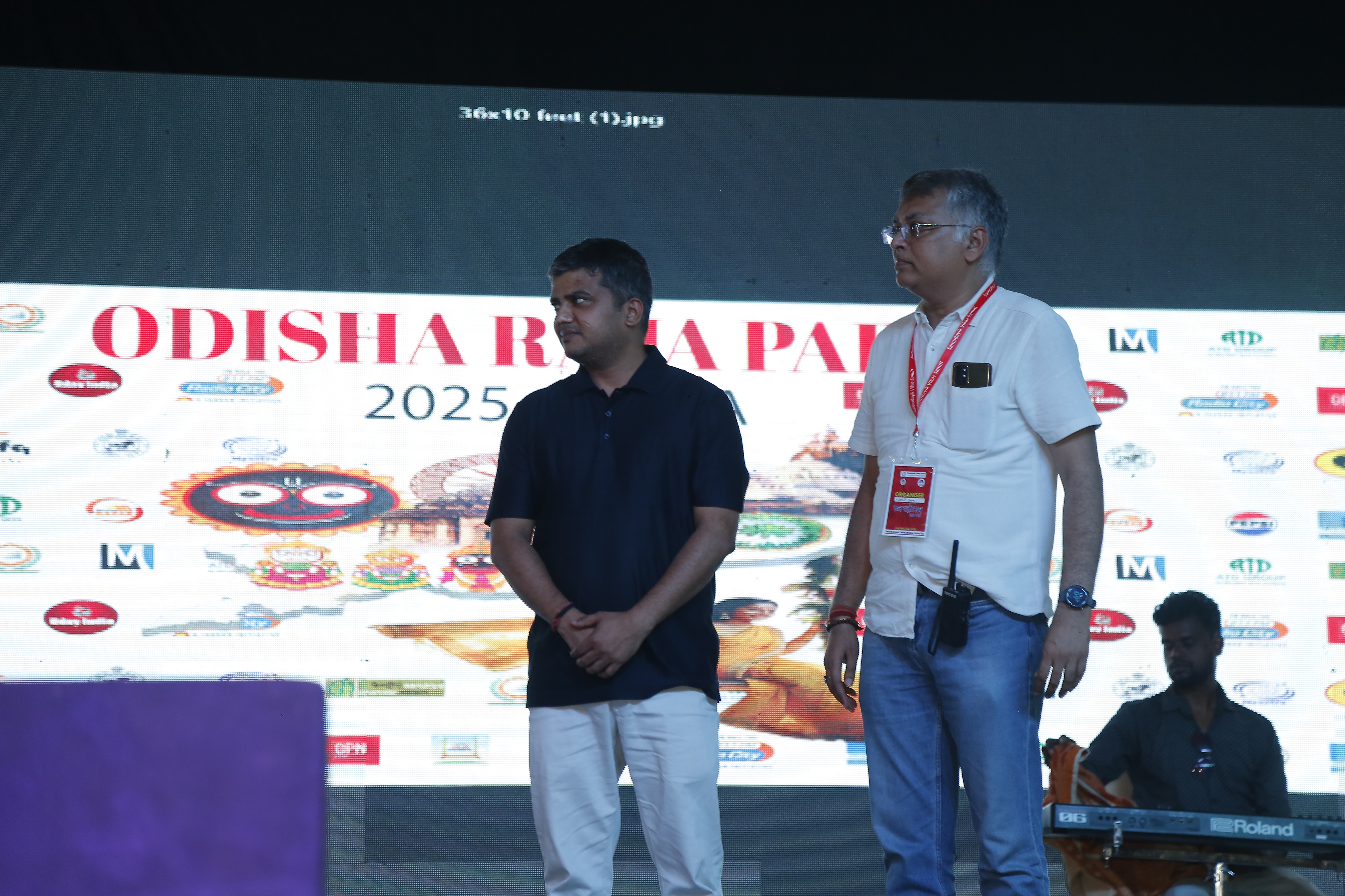 raja-mahotsav-2025