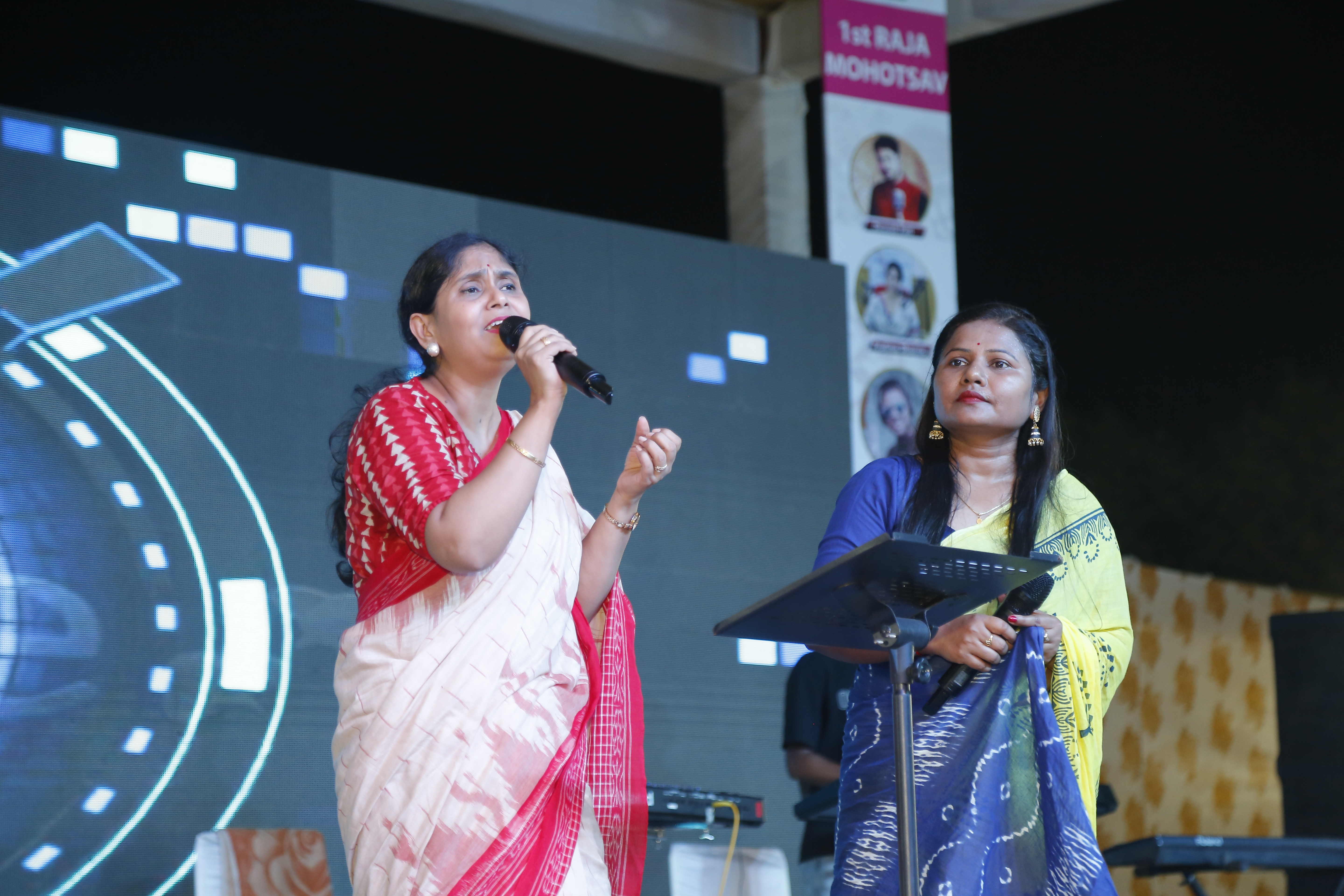 raja-mahotsav-2025