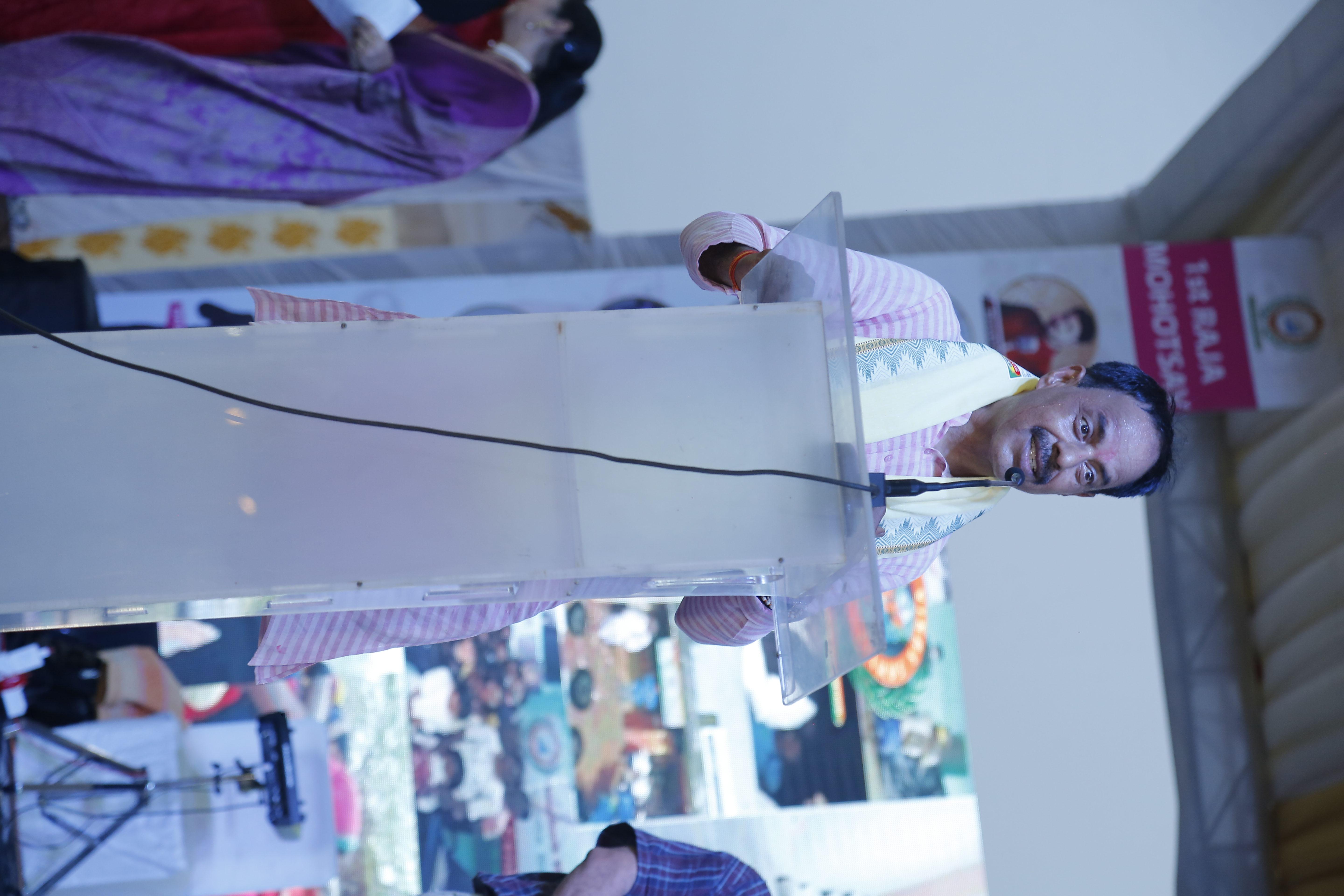raja-mahotsav-2025
