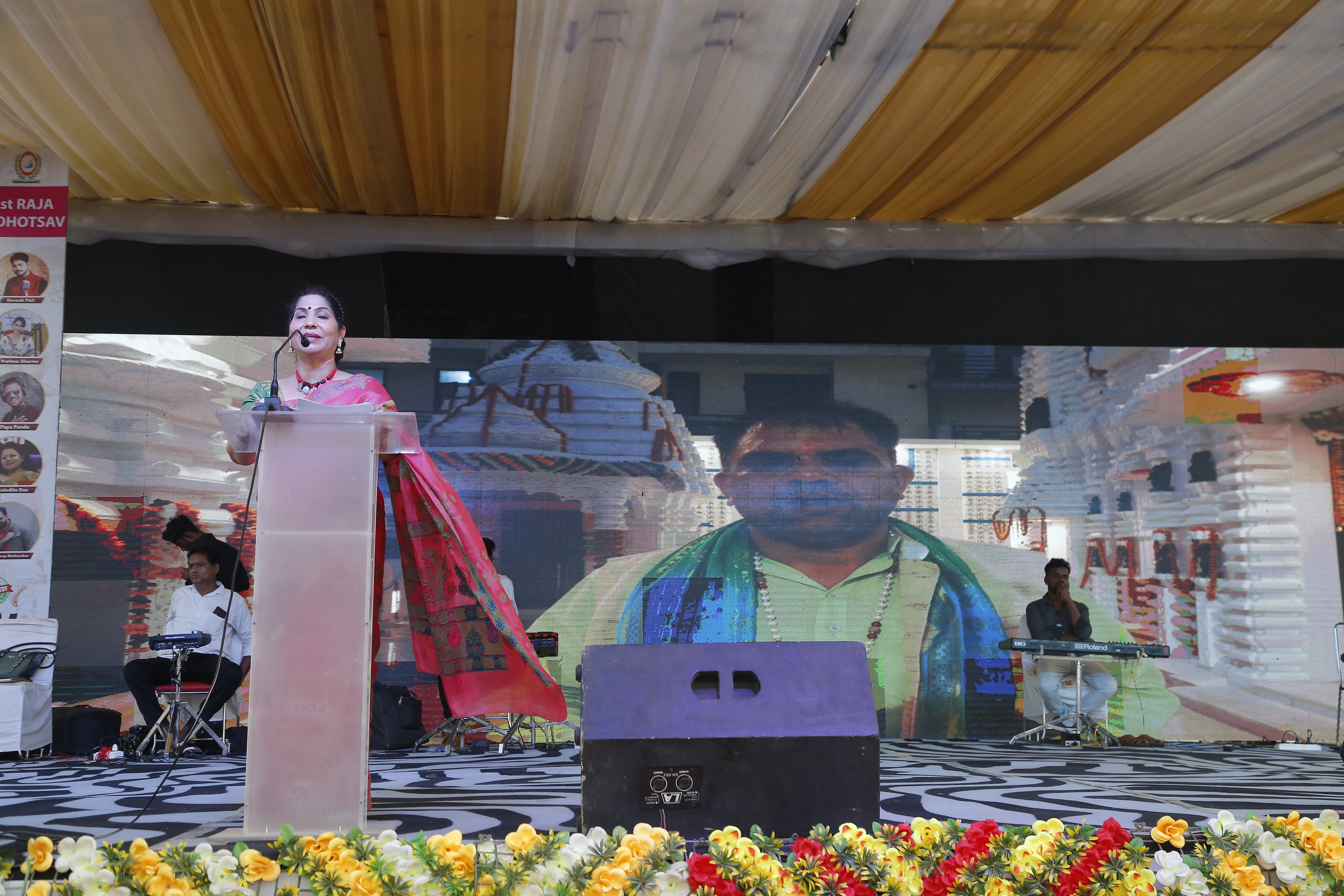 raja-mahotsav-2025