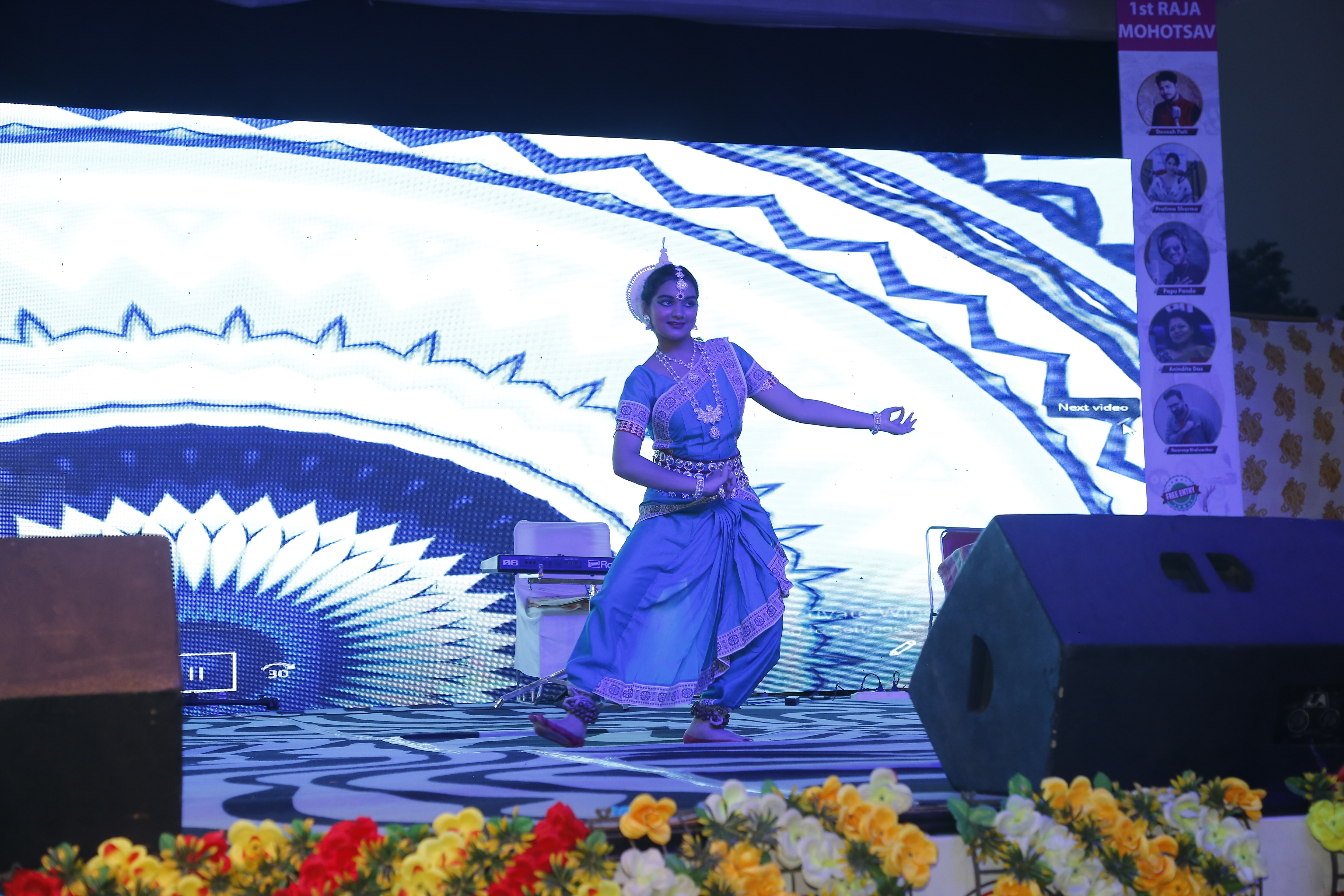 raja-mahotsav-2025