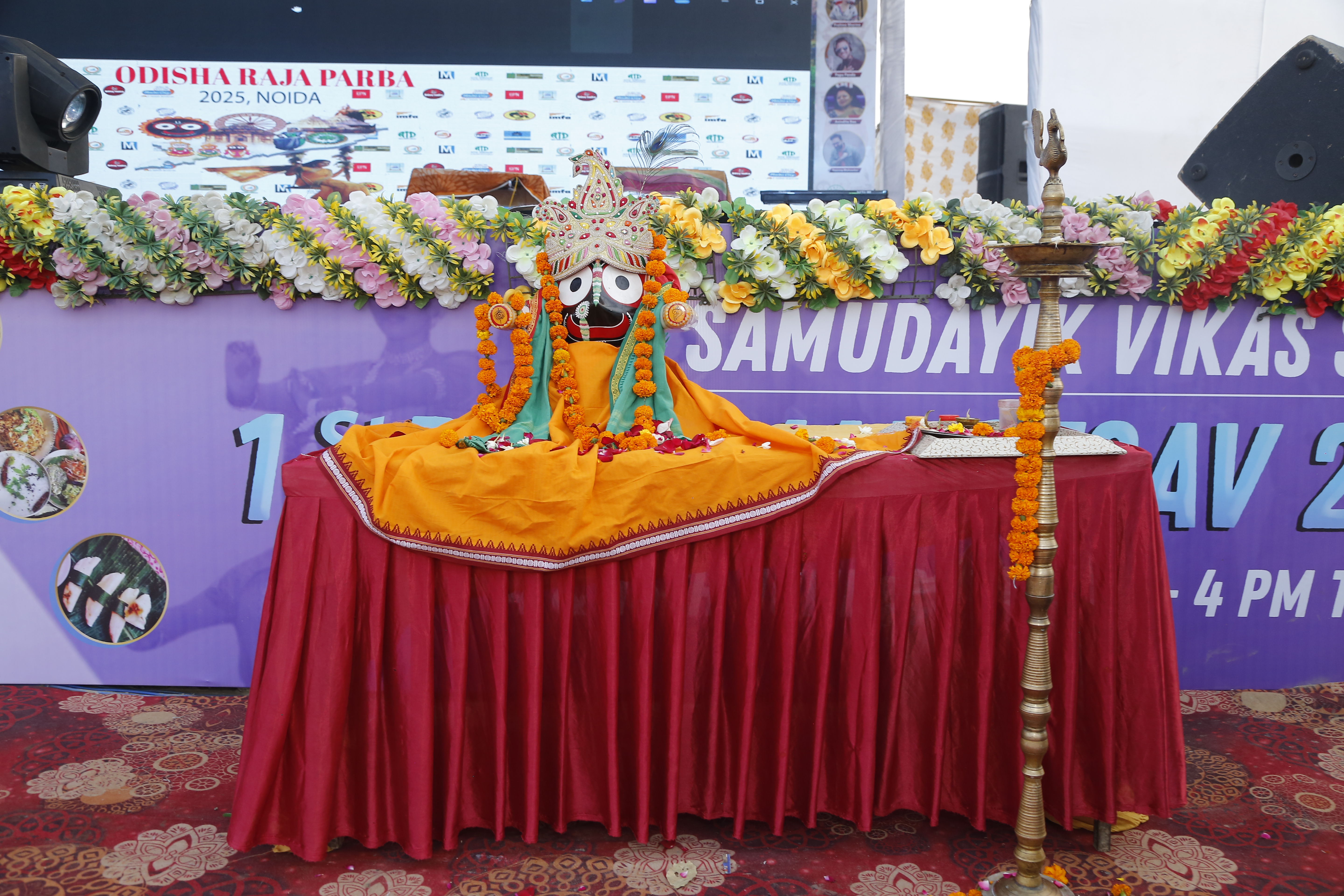raja-mahotsav-2025