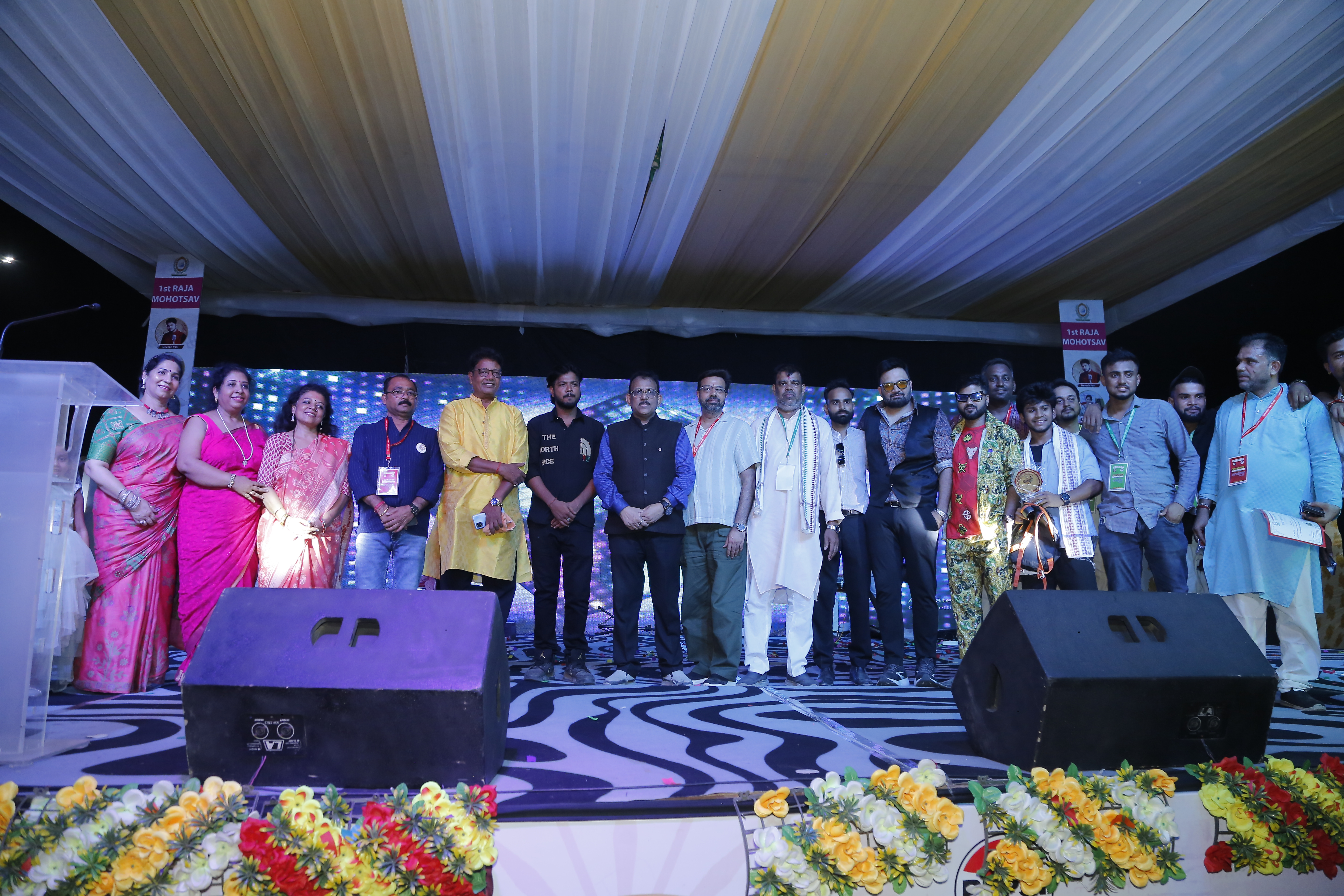 raja-mahotsav-2025