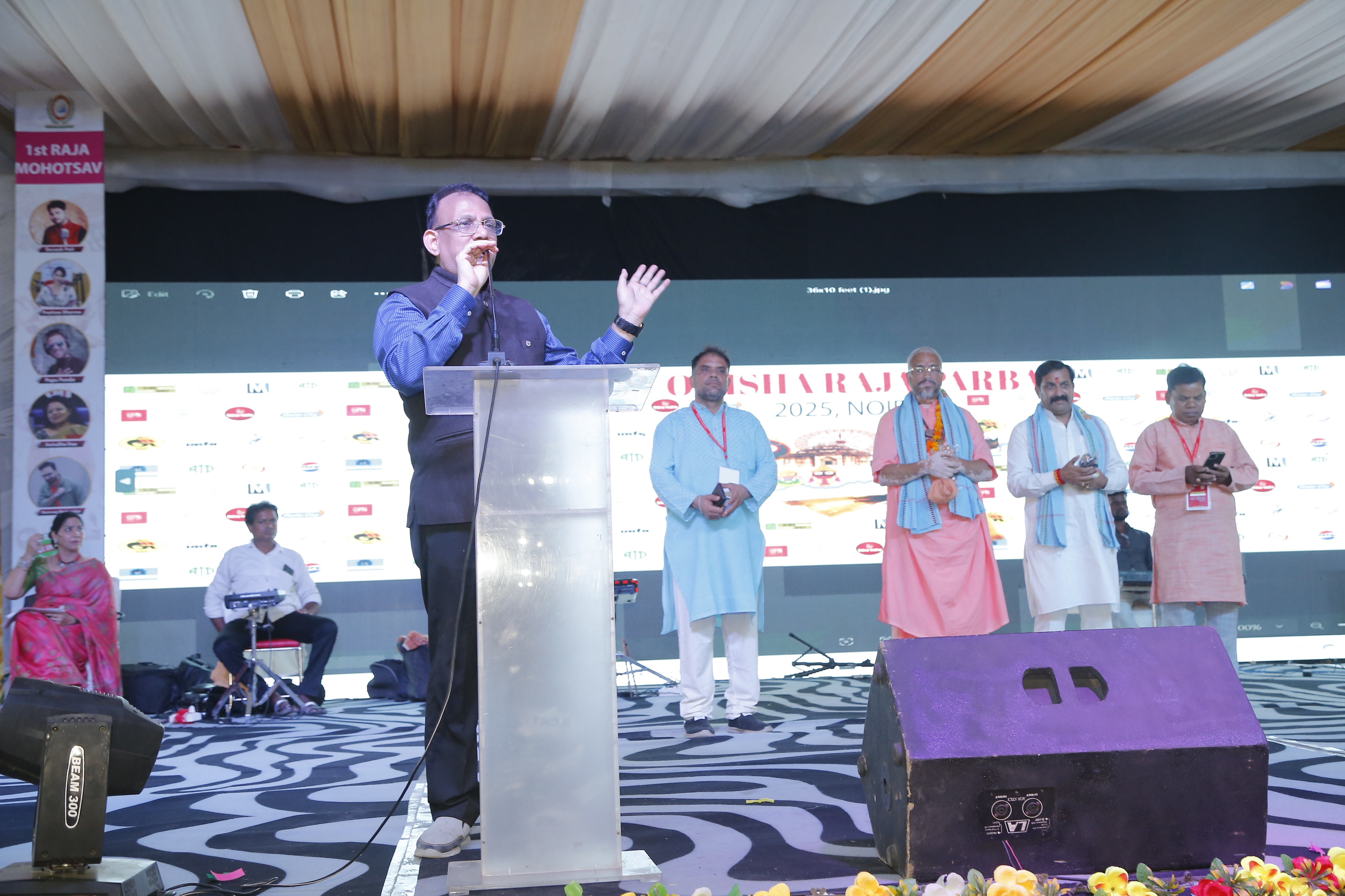 raja-mahotsav-2025