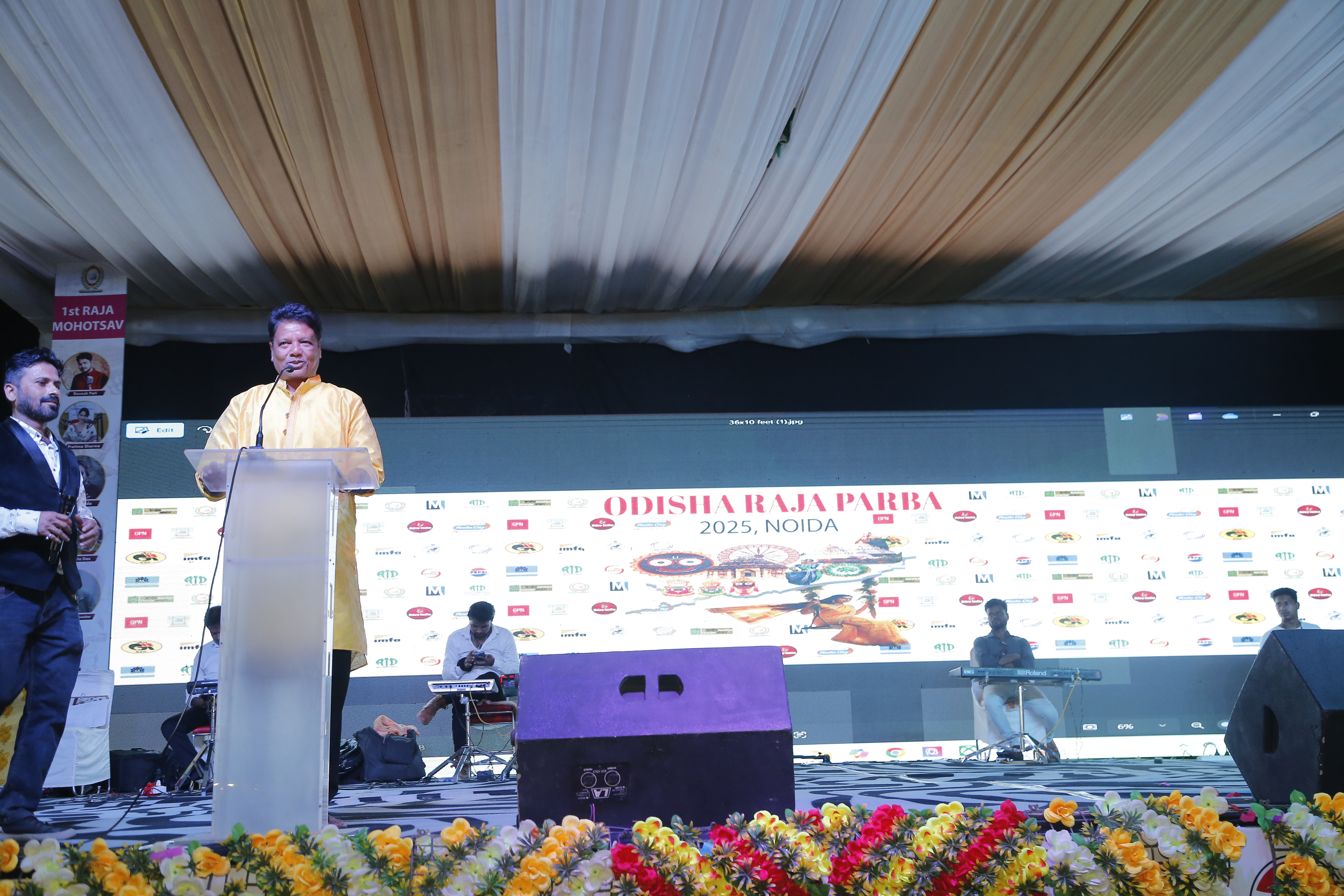 raja-mahotsav-2025