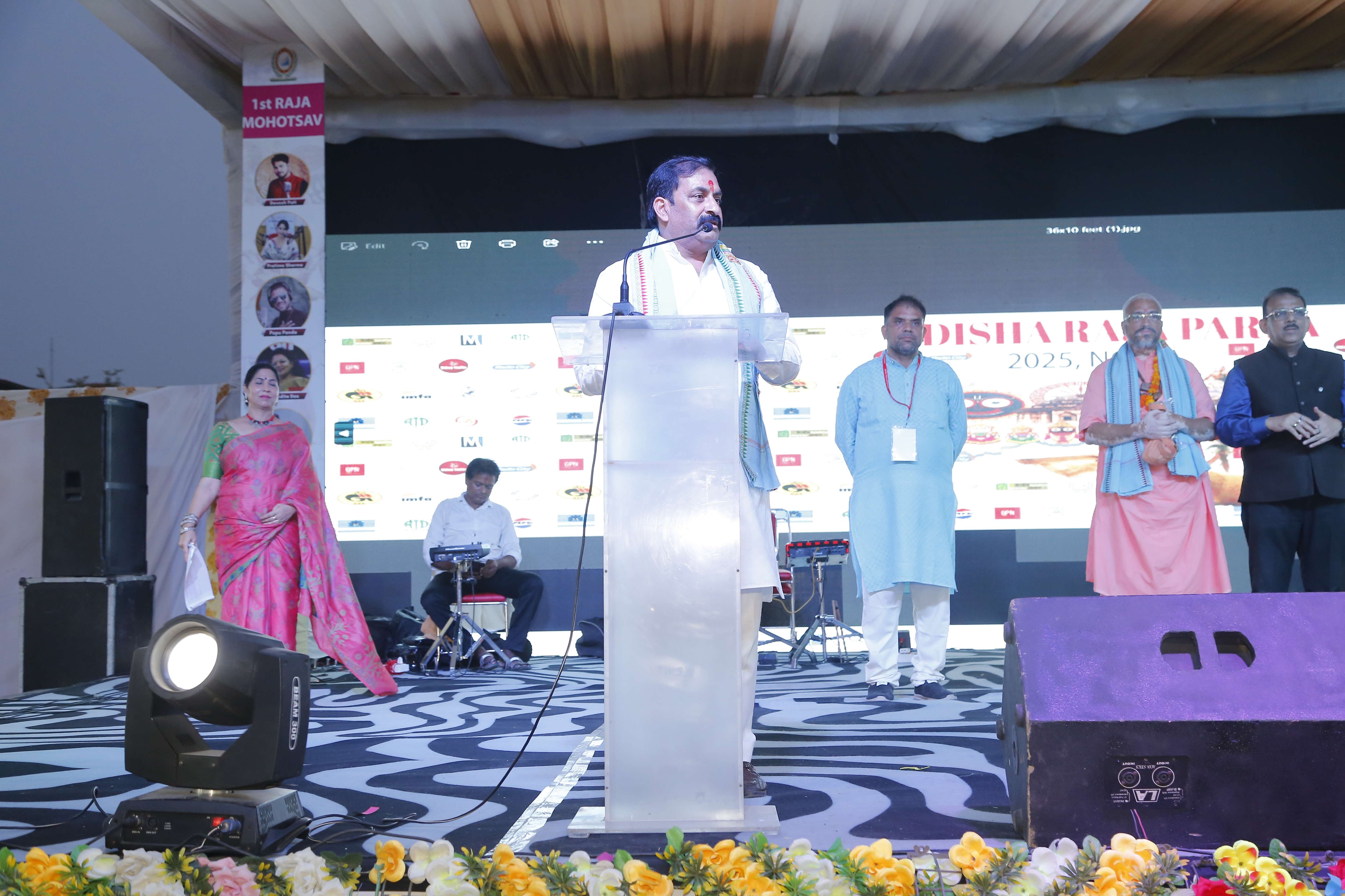 raja-mahotsav-2025