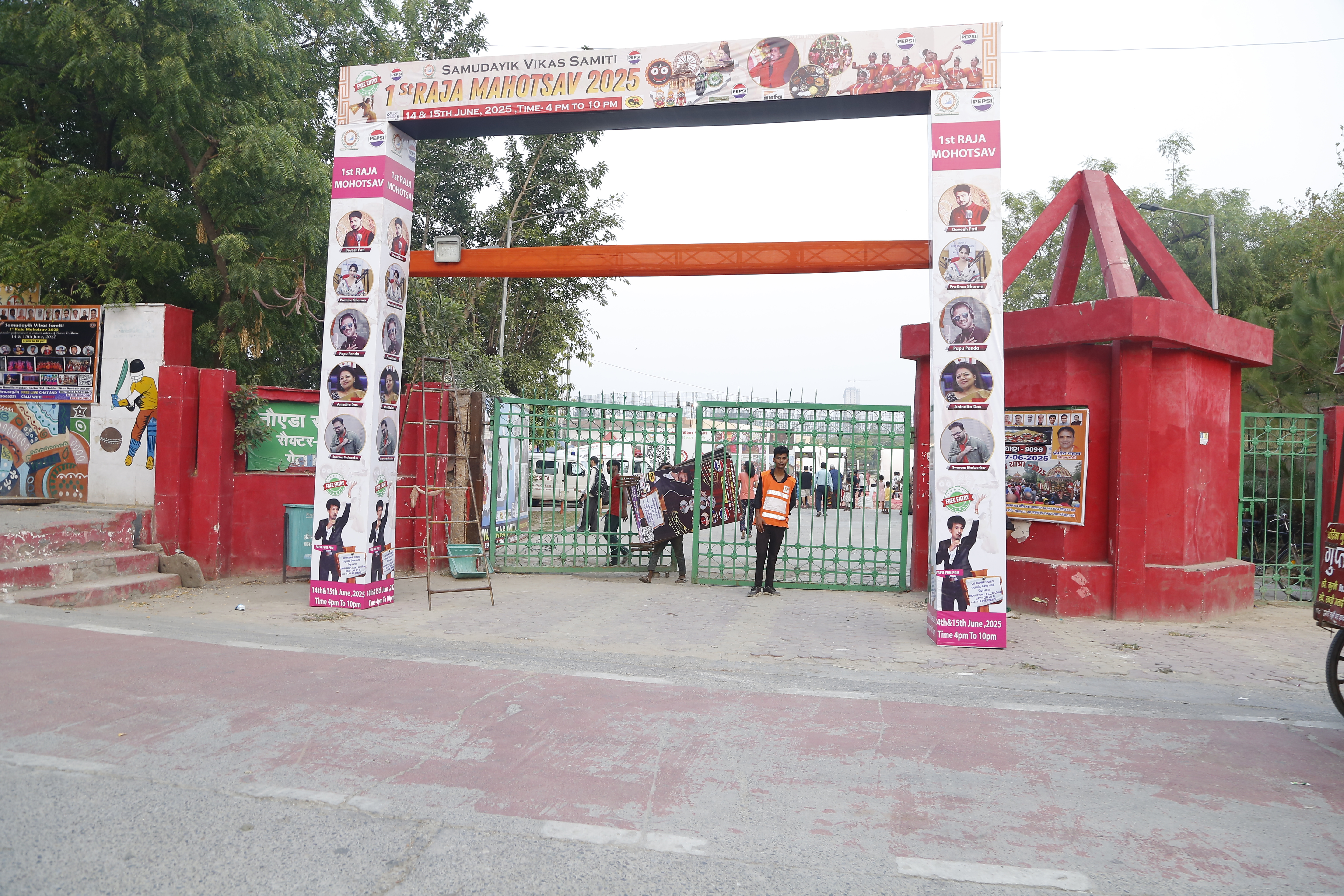 raja-mahotsav-2025