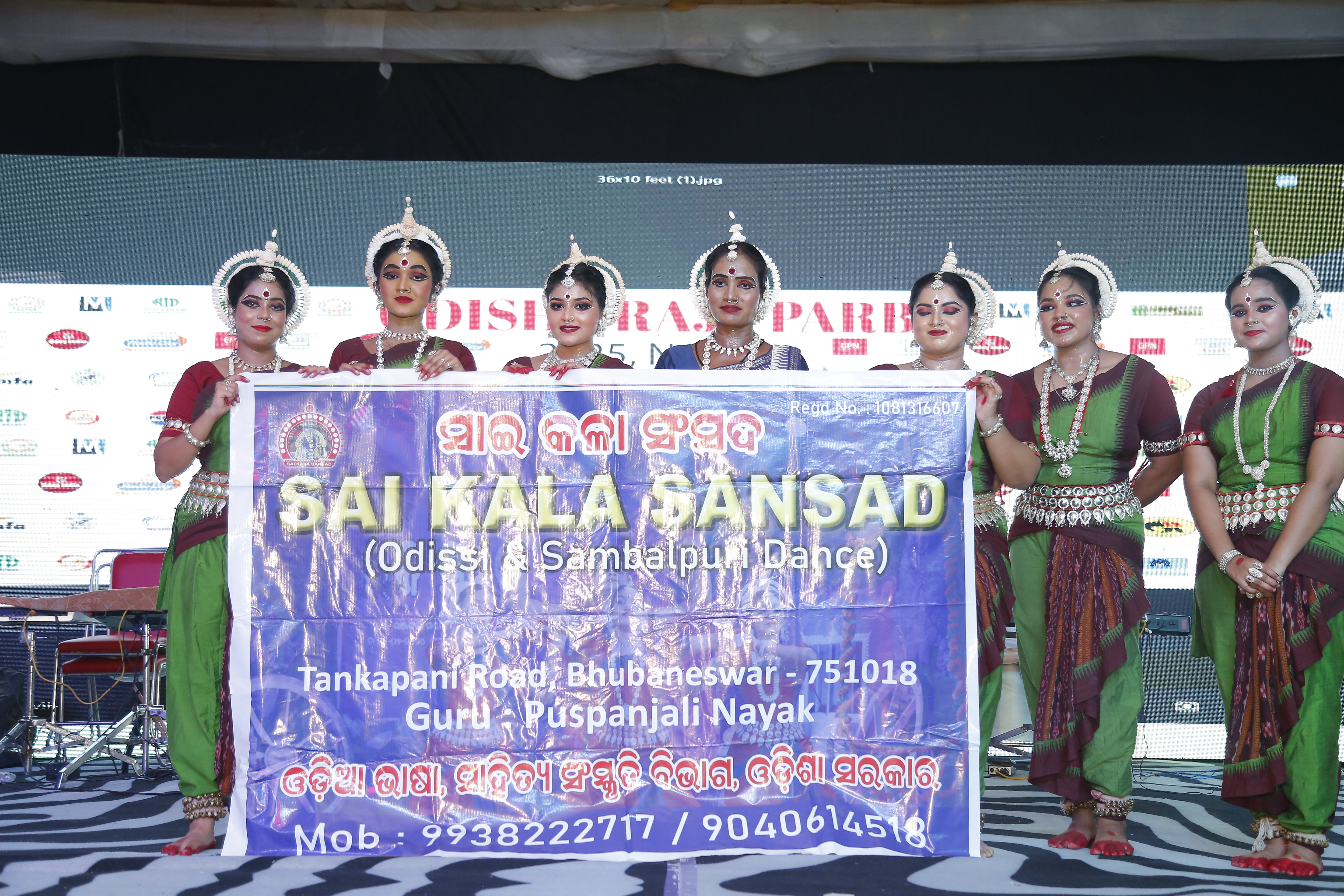 raja-mahotsav-2025