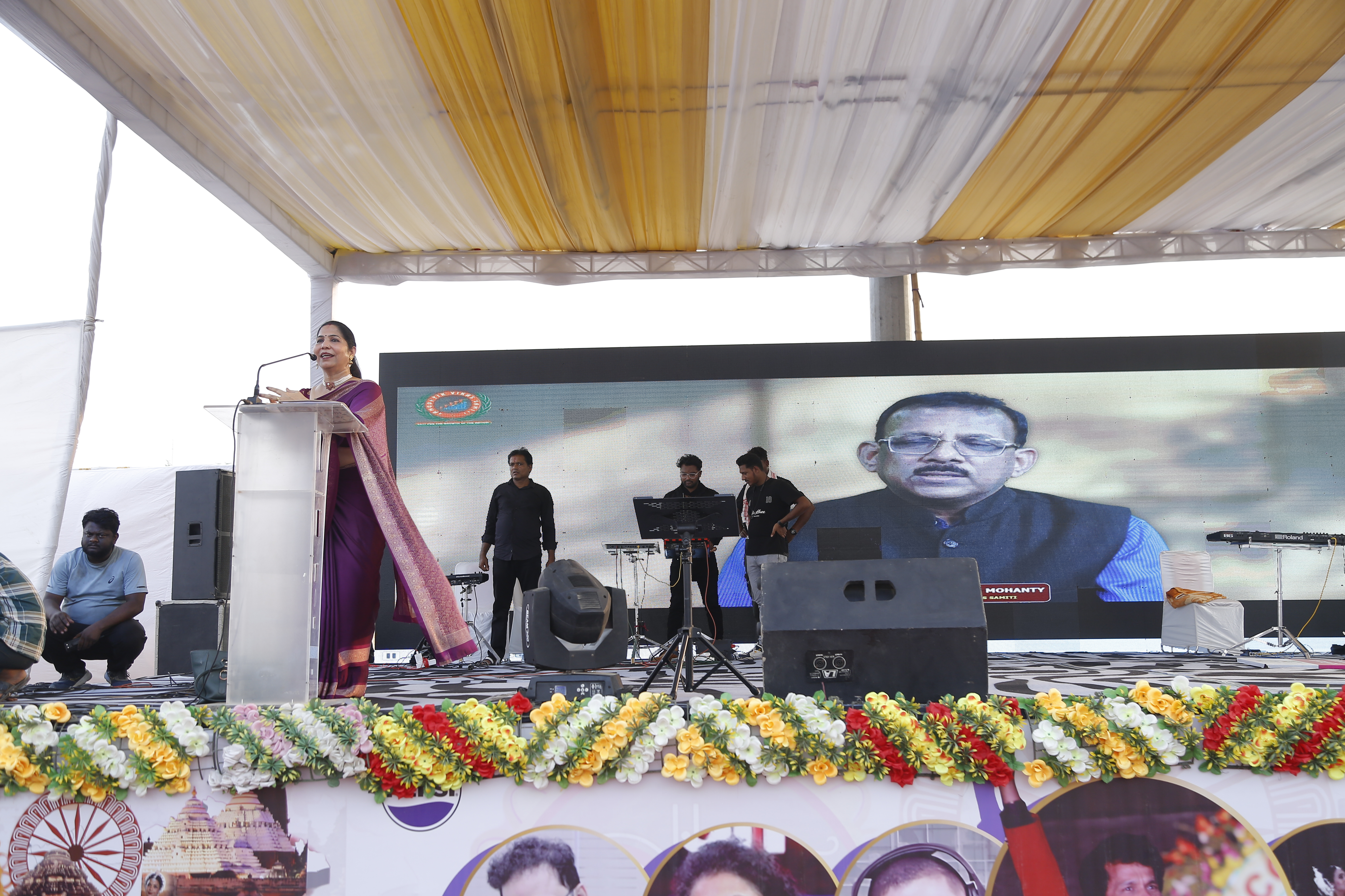 raja-mahotsav-2025