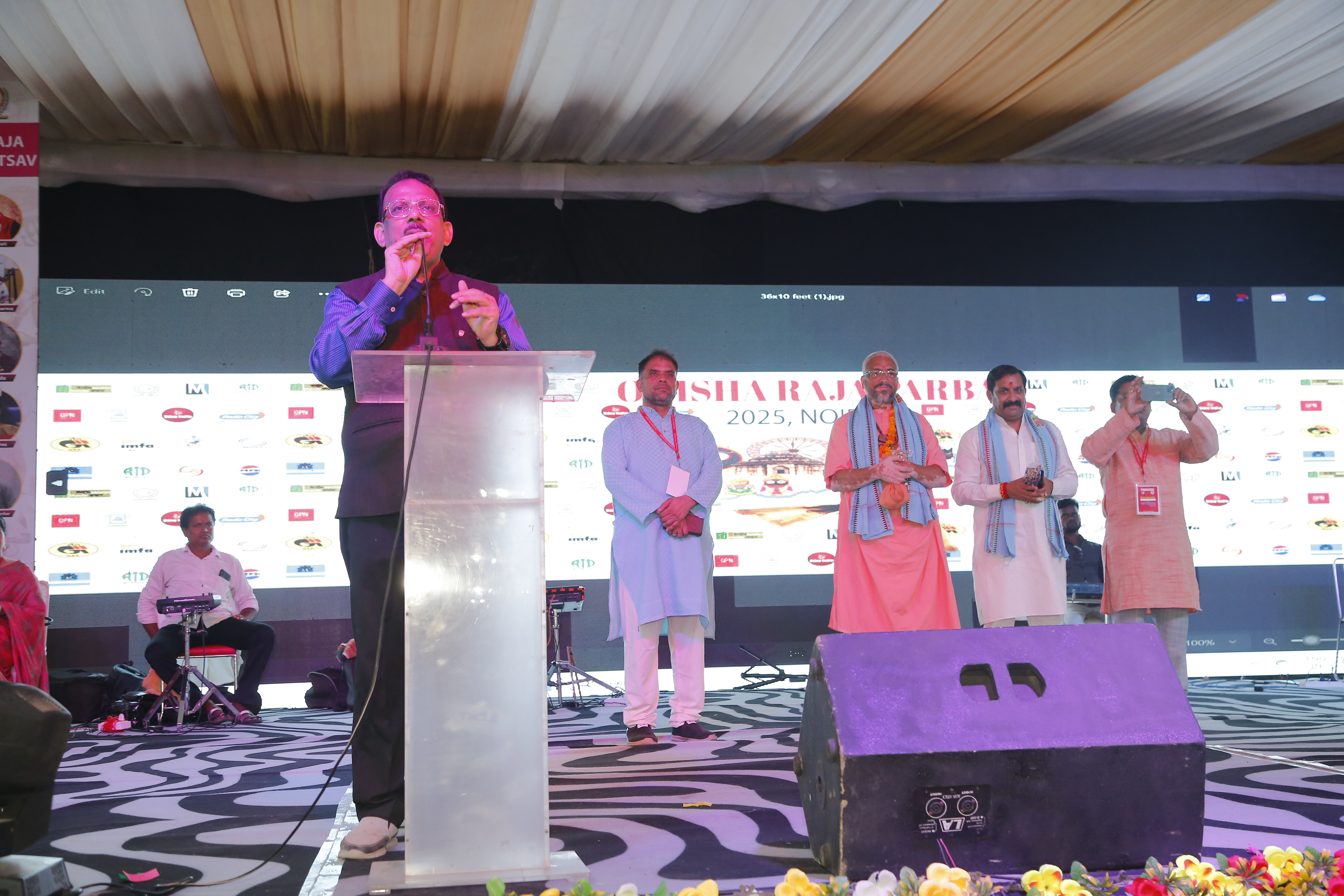 raja-mahotsav-2025